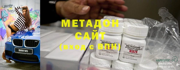 mdma Гусев