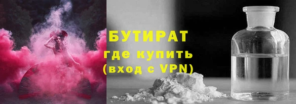 марки lsd Гусиноозёрск